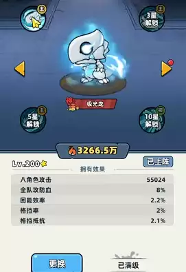 《生存33天》宠物搭配攻略 《生存33天》宠物搭配攻略