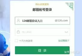 126���������¼����������-�����ҵ�126���������¼������