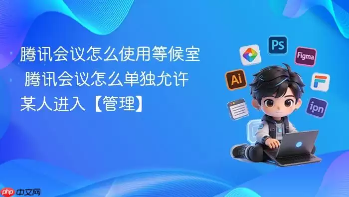 ��Ѷ������ôʹ�õȺ���