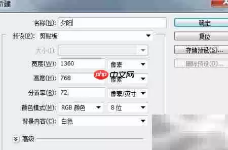 Photoshop�½��ļ��̳�