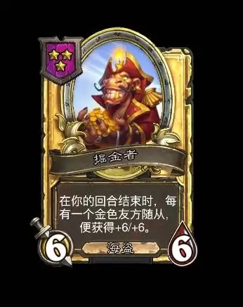 炉石传说35.0.3补丁说明 灌注德、兆示萨被削 炉石传说35.0.3补丁说明 灌注德、兆示萨被削