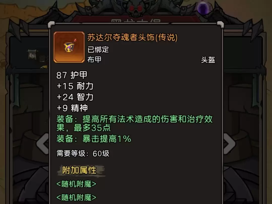 ��Ԫ�����硷�ְ汾��ϵ��ҵװ���乥��