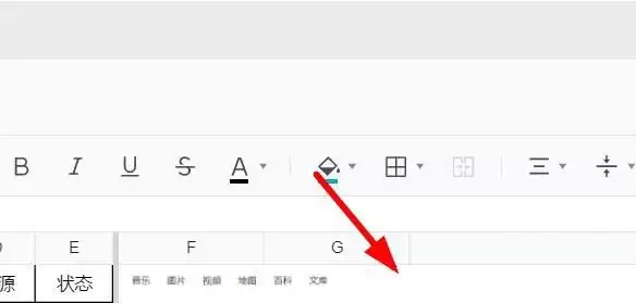 腾讯文档插入的图片怎么转换成单元格图片 腾讯文档插入的图片怎么转换成单元格图片
