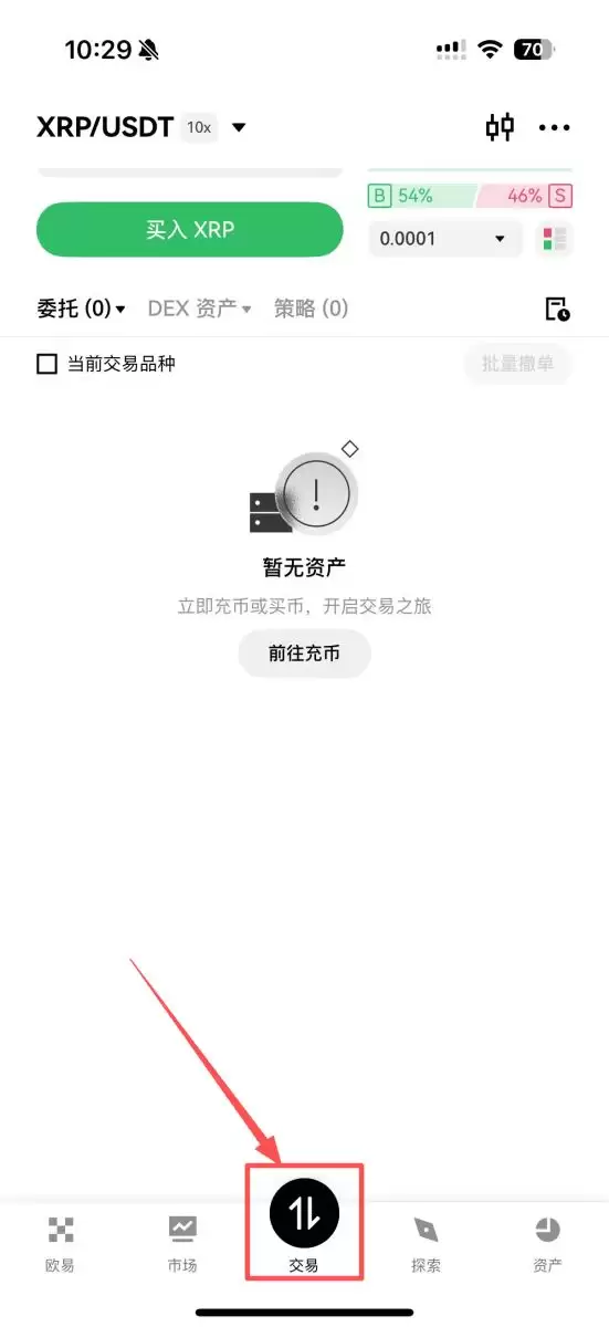 ŷ��OKX�ҵ�ռ������޷�������ô�죿��ǰί�г����ⶳ�ʽ�̳�