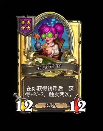 炉石传说35.0.3补丁说明 灌注德、兆示萨被削 炉石传说35.0.3补丁说明 灌注德、兆示萨被削