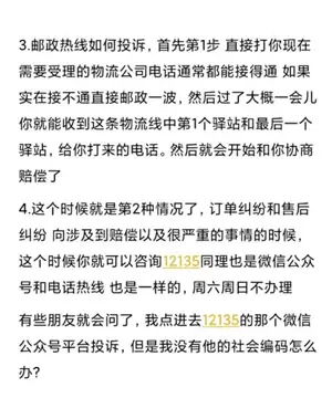 ƴ���Ͷ�ߵ绰24Сʱ�˹��ͷ�-ƴ���ͷ��绰һ��ת�˹�