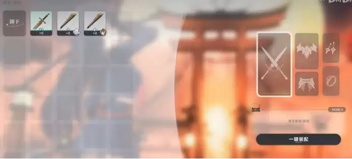 ����ɫ��ԭ����ҥ��װ��ϵͳ����