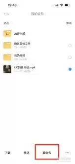 UC网盘如何更换头像-UC网盘个人资料修改方法教程 UC网盘如何更换头像-UC网盘个人资料修改方法教程