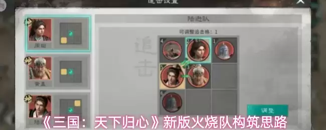 �����������¹��ġ��°���նӹ���˼·