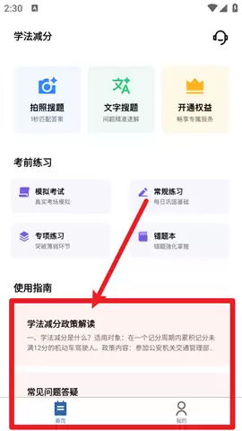 ѧ�����ִ�������һɨ�ͳ�����ô��