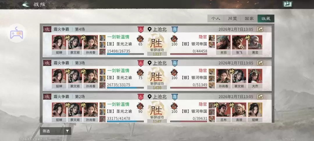 �����������¹��ġ����������ӳ�Ա�Ƽ�