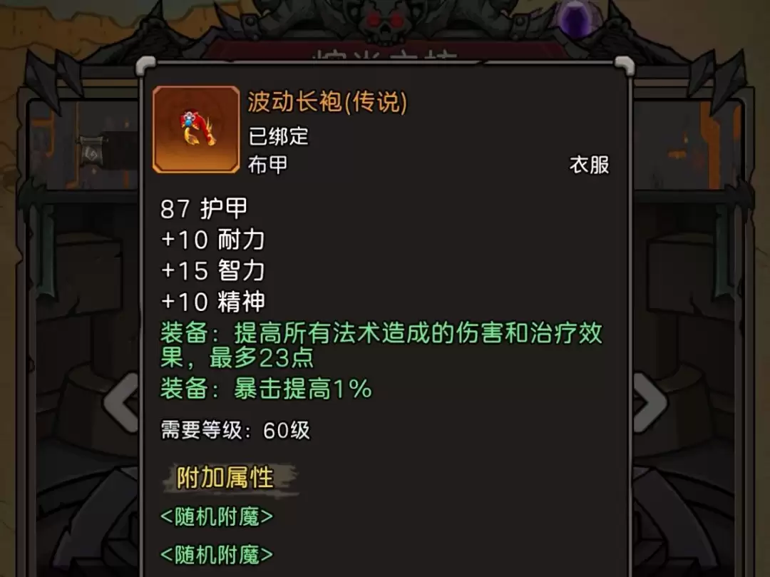 ��Ԫ�����硷�ְ汾��ϵ��ҵװ���乥��