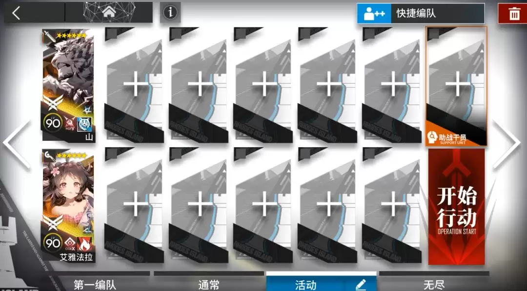 �����շ��ۡ�ʮ��·��CG-1��CG-8ͻϮ���˰���һ�����