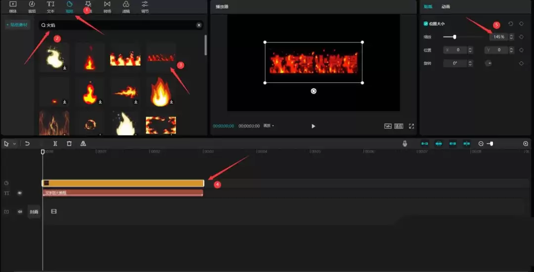 ��ӳ���ּӻ�����Ч������