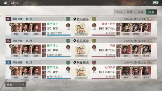 �����������¹��ġ��°���նӹ���˼·