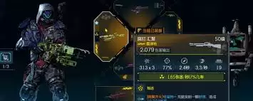 无主之地4汇聚武器效果是什么 无主之地4汇聚武器效果是什么