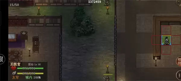 同人圣三国蜀汉传谁拿了虎符关卡攻略 同人圣三国蜀汉传谁拿了虎符关卡攻略