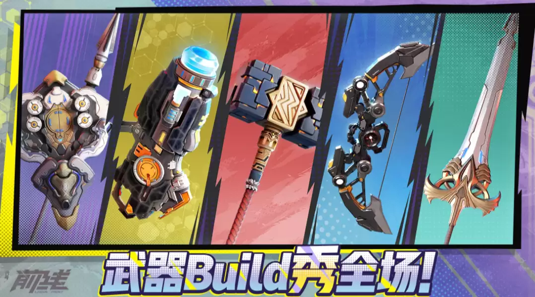 �����ţ�ǰ�ߡ������߽���