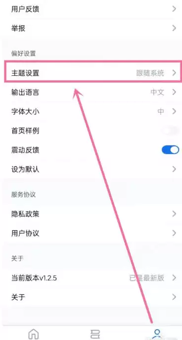 ����д��è��ô������ɫģʽ��-����д��è������ɫģʽ�ķ���