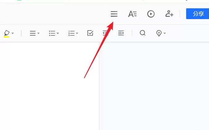 ��Ѷ�ĵ���Word�ĵ���ô����ͼƬ��ʽ