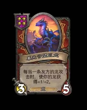 炉石传说35.0.3补丁说明 灌注德、兆示萨被削 炉石传说35.0.3补丁说明 灌注德、兆示萨被削