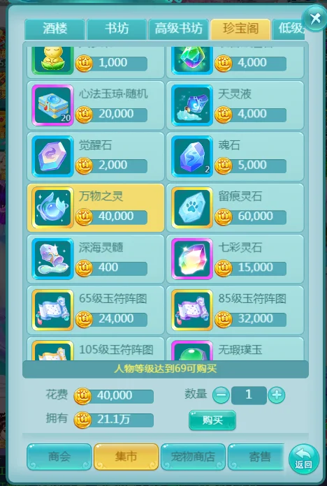 ����ң��Ե����������ó�������ǻ꼼�ܣ��Ӵ�����ʯ��ʼ��