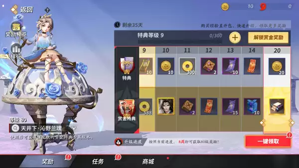 ��ս��ƽ�������ֿ��ٻ�ý�ҹ���