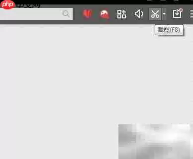 百度浏览器超级截图功能 百度浏览器超级截图功能