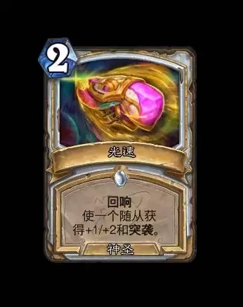 炉石传说35.0.3补丁说明 灌注德、兆示萨被削 炉石传说35.0.3补丁说明 灌注德、兆示萨被削