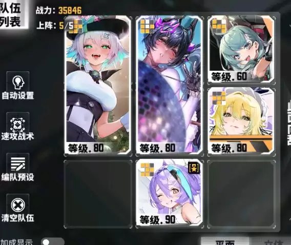 ������ս�ߡ�ɳ���ü��ٽ���ս����սģʽ���