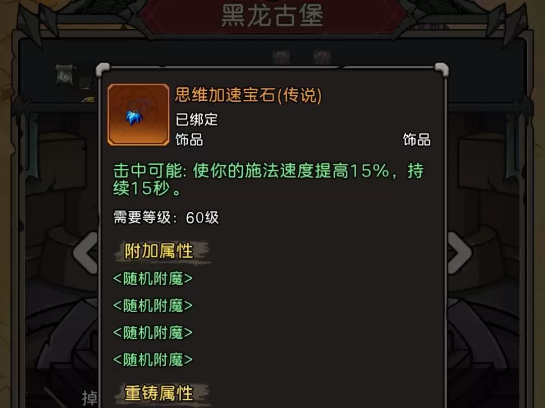 ��Ԫ�����硷�ְ汾��ϵ��ҵװ���乥��