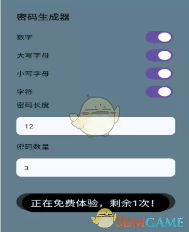 ����ޱ���ߴ����������뷽��