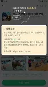 ħ������app��ΰ�װ��Ϸ-ħ������app��װ��Ϸ�ķ���