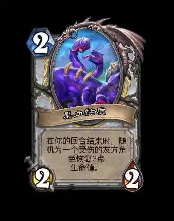 炉石传说35.0.3补丁说明 灌注德、兆示萨被削 炉石传说35.0.3补丁说明 灌注德、兆示萨被削