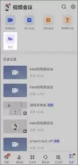 �������app��ε���word-�������app��������word