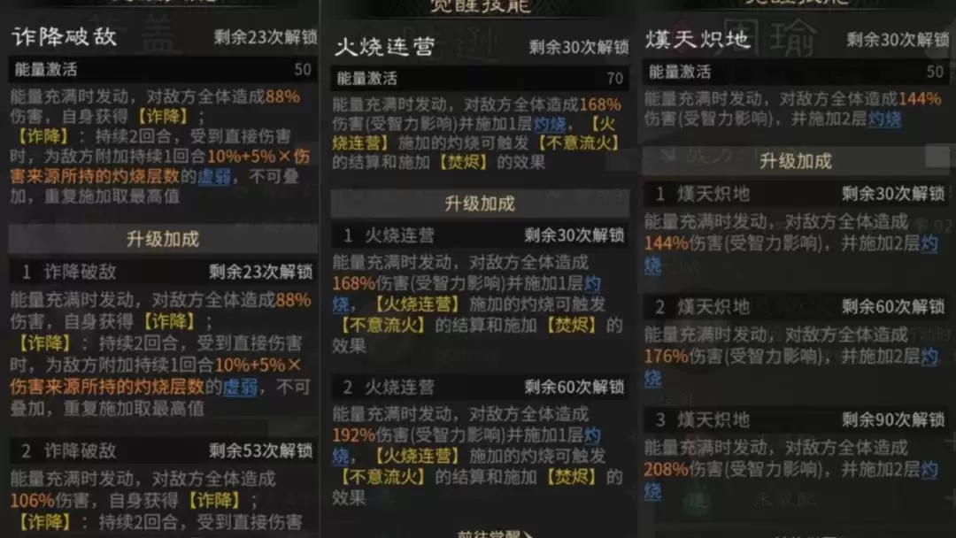 �����������¹��ġ��°���նӹ���˼·