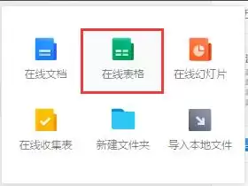 ��Ѷ�ĵ���������ô��