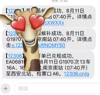 12306������ûƱʲô���-12306����������ô��