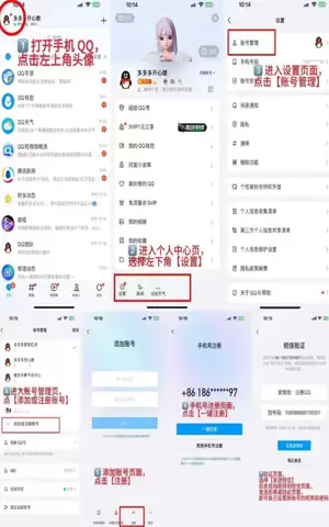 qq������ֱͨ���-qq���۾�׼��ѯ��ʽ