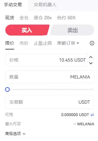 ÷�����Ǳ������� MELANIA÷�����Ǳ����߽������̵�