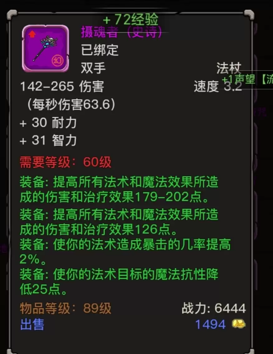 ��Ԫ�����硷��ʦ�淨����