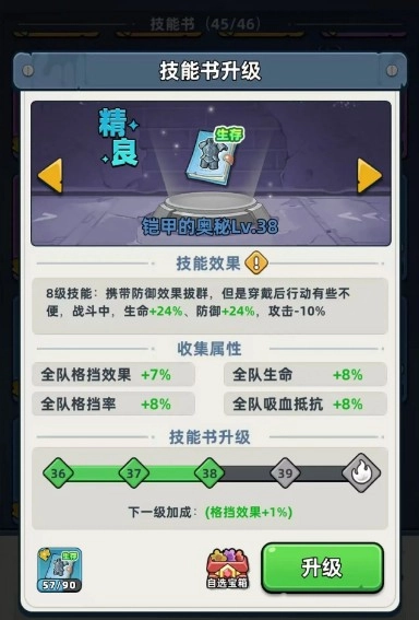 ����33�칥�ԣ�����������ӵ㼰����ʵ��ָ��