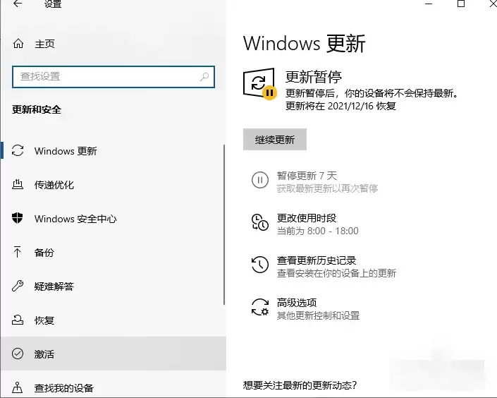 windows10激活密钥免费获取-windows10激活密钥一键查找 windows10激活密钥免费获取-windows10激活密钥一键查找