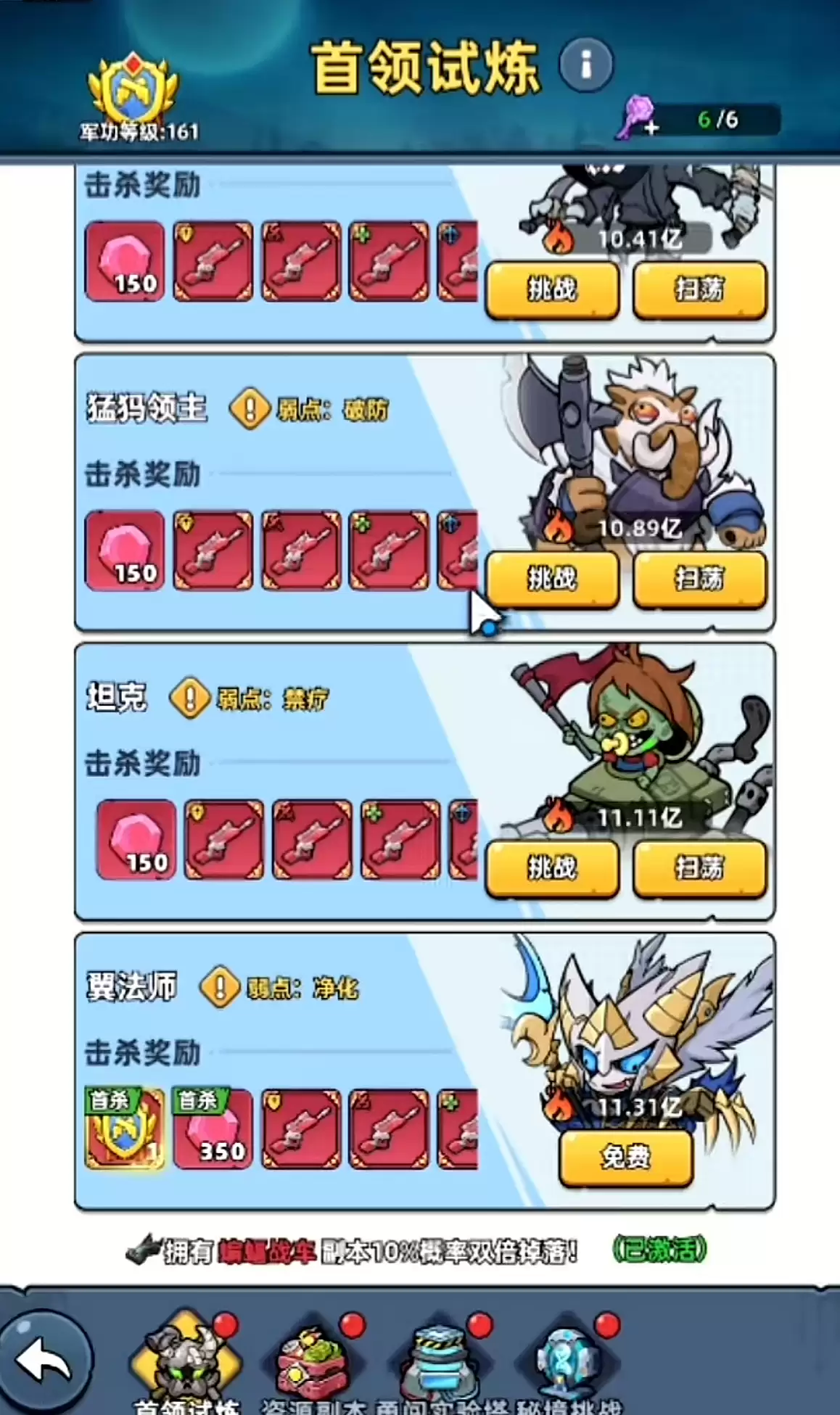 《生存33天》工厂挂机玩法介绍 《生存33天》工厂挂机玩法介绍