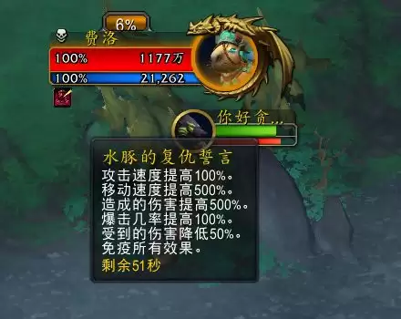 魔兽世界至暴之神成就攻略 魔兽世界至暴之神成就攻略