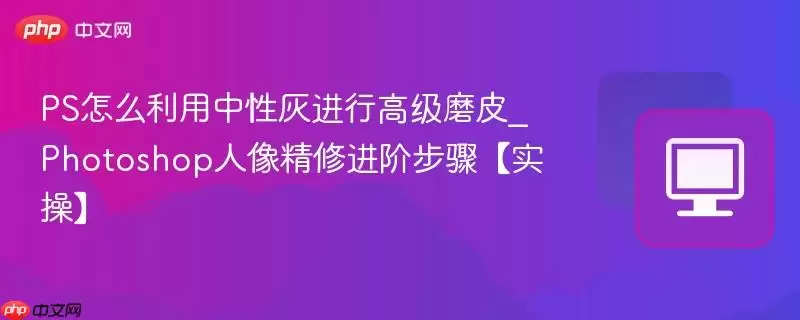 PS��ô�������Իҽ��и߼�ĥƤ