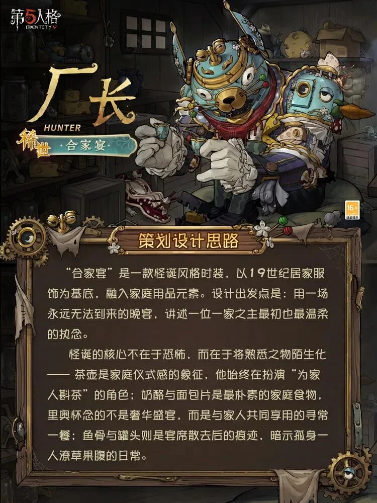 �������˸񡷡����˼·����ϡ��ʱװ������-�ϼ������˼·���ϣ�