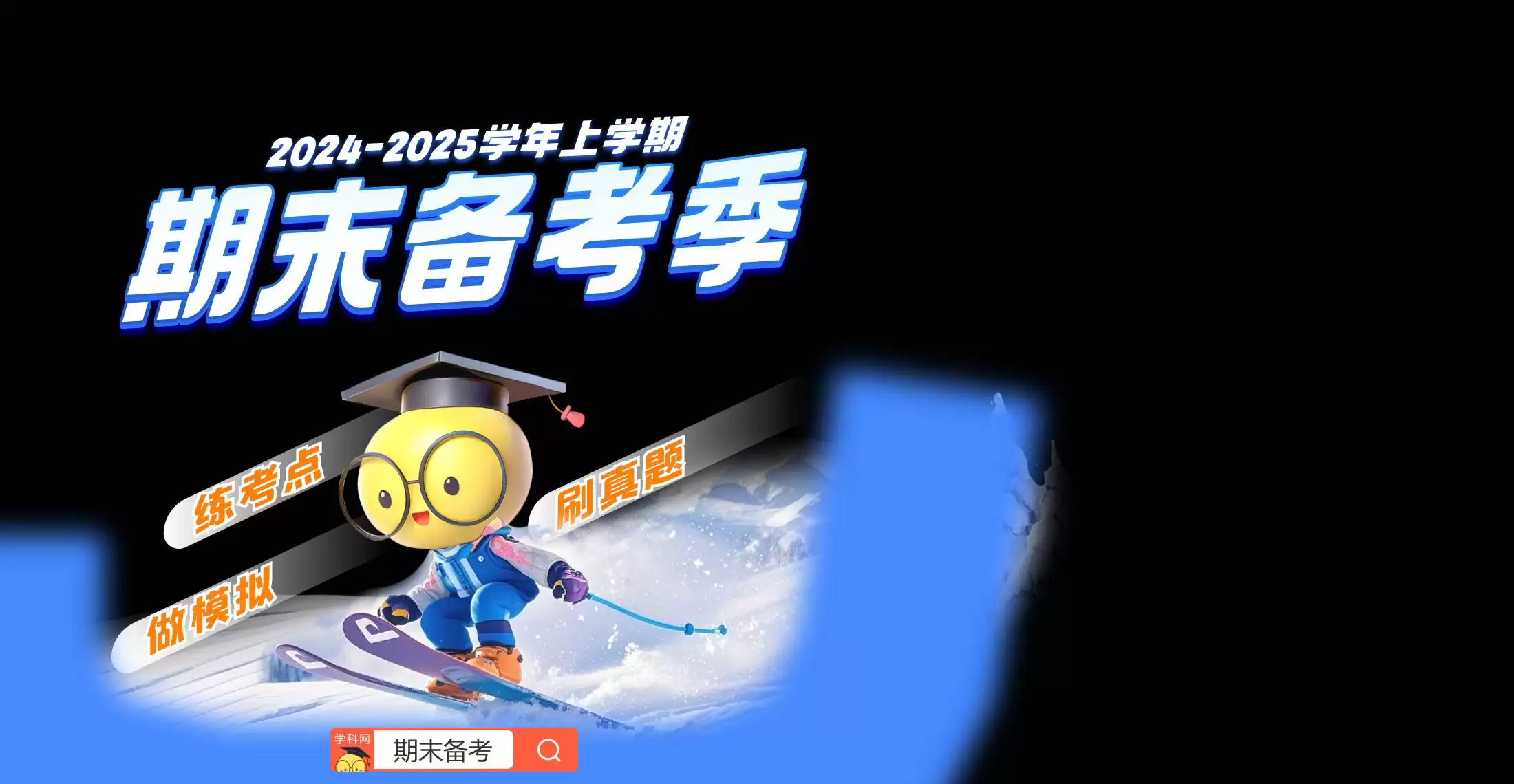 ѧ������ҳ������������-ѧ�������߽�ѧ������վ�����ɶ