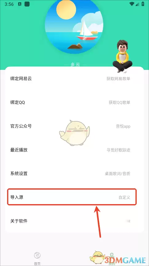 �����á�����Դ��ַ�̳�