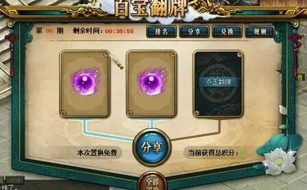 ���ʵ�������ͨ�桿�ٱ�������Ϯ��Ԫ������Ԫ������ͣ��